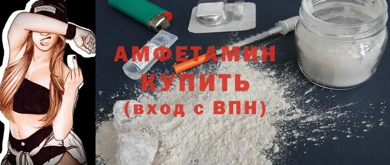 АМФ VHQ Соликамск